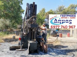 Κορωπί γεωτρήσεις αντλίες νερού