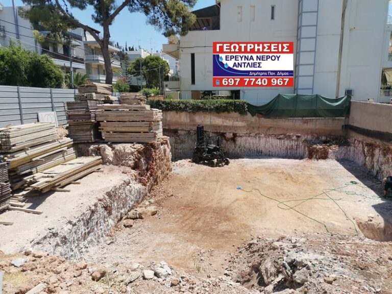 geotriseis athina