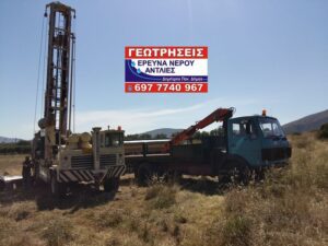 Απόσταση γεώτρησης από γεώτρηση